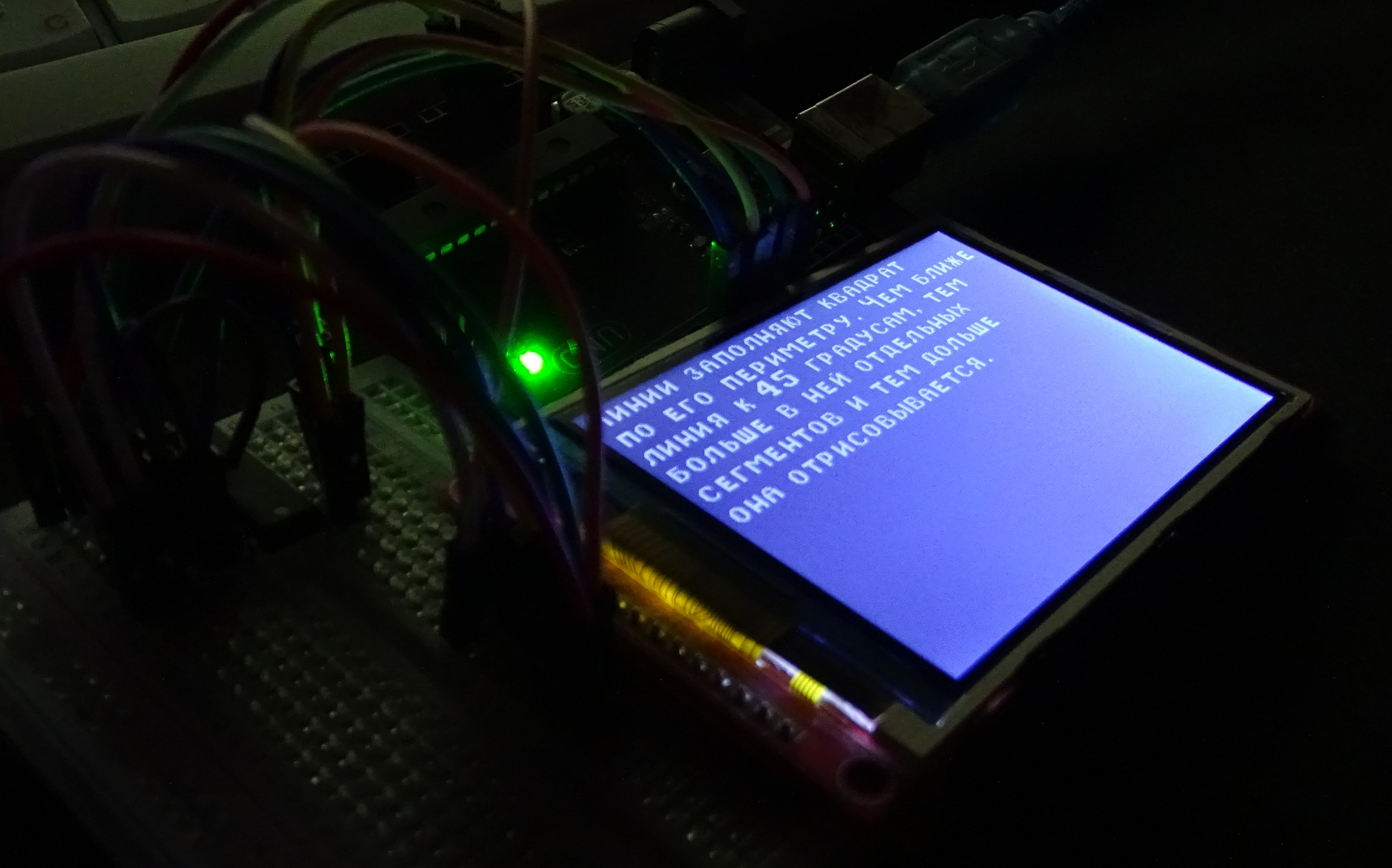 Подключение LCD экрана к Arduino UNO (Mini, Nano) 
                               через микросхему преобразователя уровня. КР1561ПУ4 (CD4050DE)