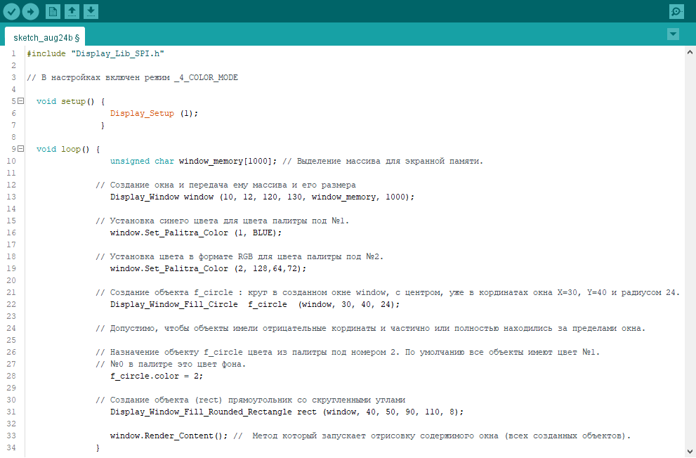 Пример кода для работы в оконном режиме Display_lib_Window