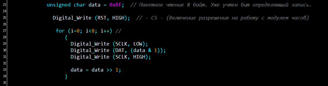 Пример кода.