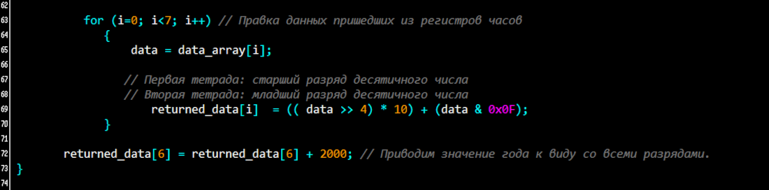 Пример кода.